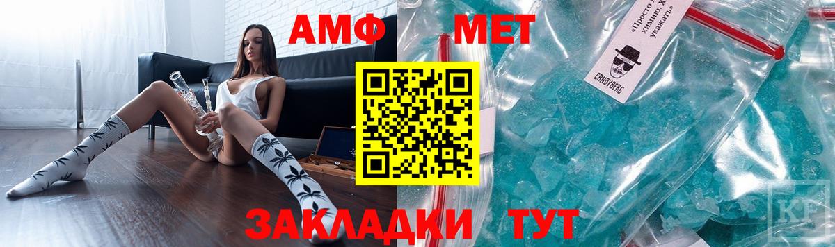Канаш  Amphetamine  дарк нет клад  Амфетамин 98%  Вход с VPN 