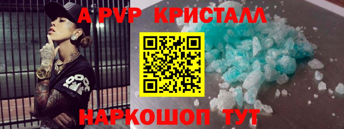 A PVP СК Канаш