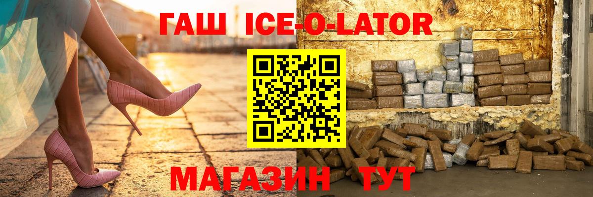 Мефедрон Канаш