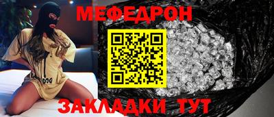 скорость mdpv Кумертау