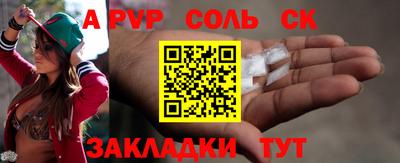 мескалин Кунгур
