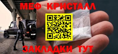 скорость mdpv Кумертау