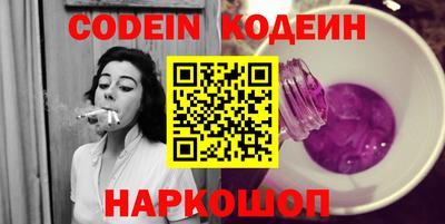 ГАЛЛЮЦИНОГЕННЫЕ ГРИБЫ Кулебаки