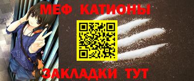 мескалин Кунгур