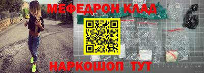 скорость mdpv Кумертау
