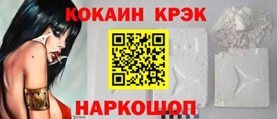 мескалин Кунгур