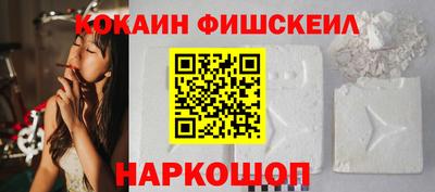 мескалин Кунгур