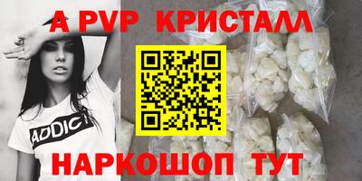 скорость mdpv Кумертау