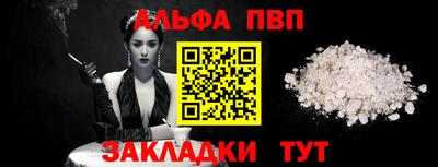мескалин Кунгур
