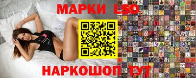 ГАЛЛЮЦИНОГЕННЫЕ ГРИБЫ Кулебаки