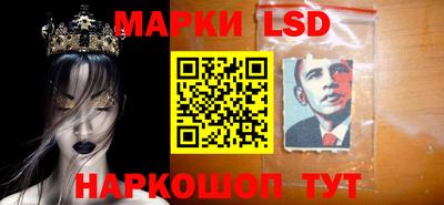 мескалин Кунгур