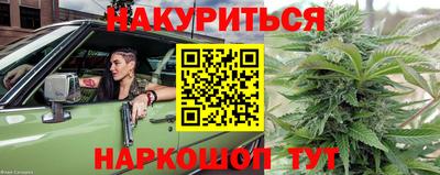 мескалин Кунгур