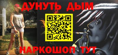 мескалин Кунгур