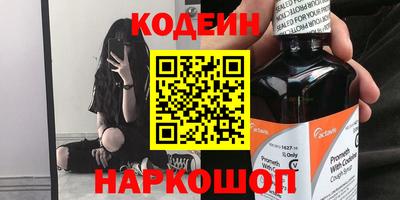 мескалин Кунгур