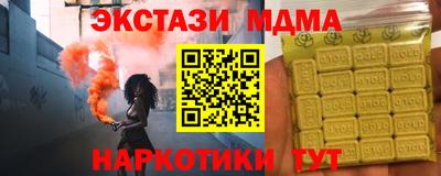 скорость mdpv Кумертау