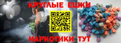 ГАЛЛЮЦИНОГЕННЫЕ ГРИБЫ Кулебаки