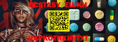 ГАЛЛЮЦИНОГЕННЫЕ ГРИБЫ Кулебаки