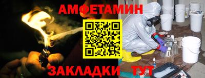 мескалин Кунгур