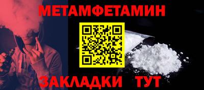 мескалин Кунгур