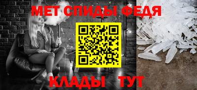 скорость mdpv Кумертау