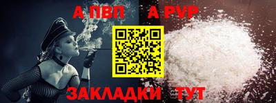 мескалин Кунгур