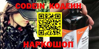 ГАЛЛЮЦИНОГЕННЫЕ ГРИБЫ Кулебаки