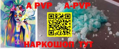 мескалин Кунгур