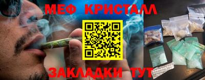 мескалин Кунгур