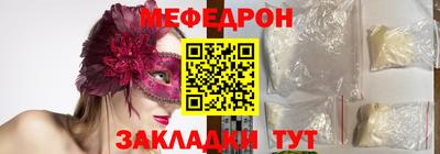 скорость mdpv Кумертау
