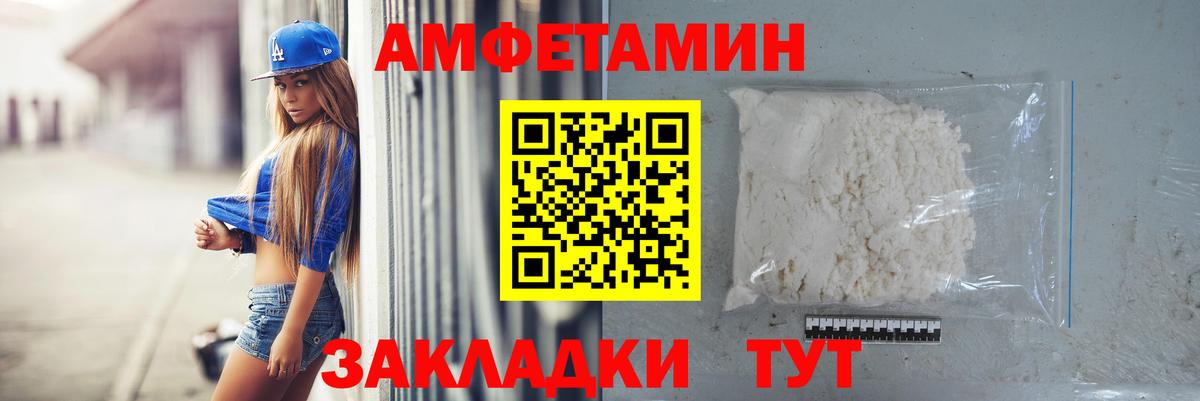 Первитин Декстрометамфетамин 99.9% Канаш