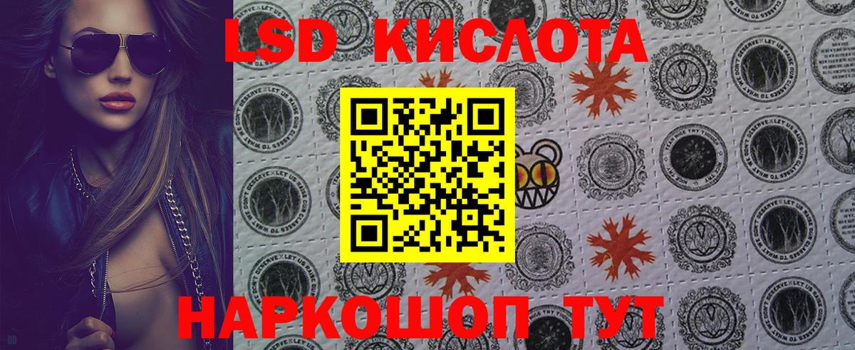 Марки N-bome 1,5мг Канаш