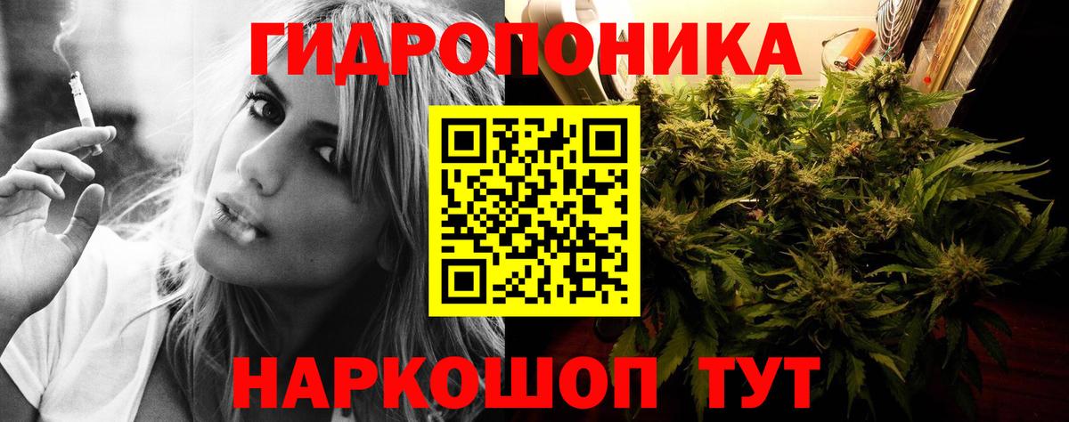 Канабис Amnesia  МАРИХУАНА White Widow  Каннабис White Widow  Канаш  Вход с VPN 