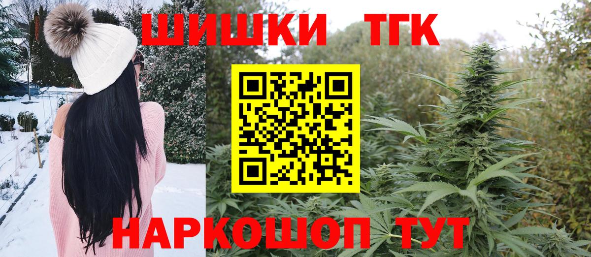 Каннабис индика Канаш